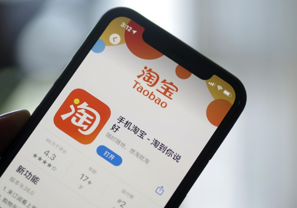 Cách đăng ký tài khoản Taobao?